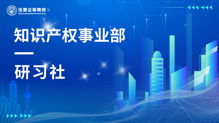 商标商业价值分享