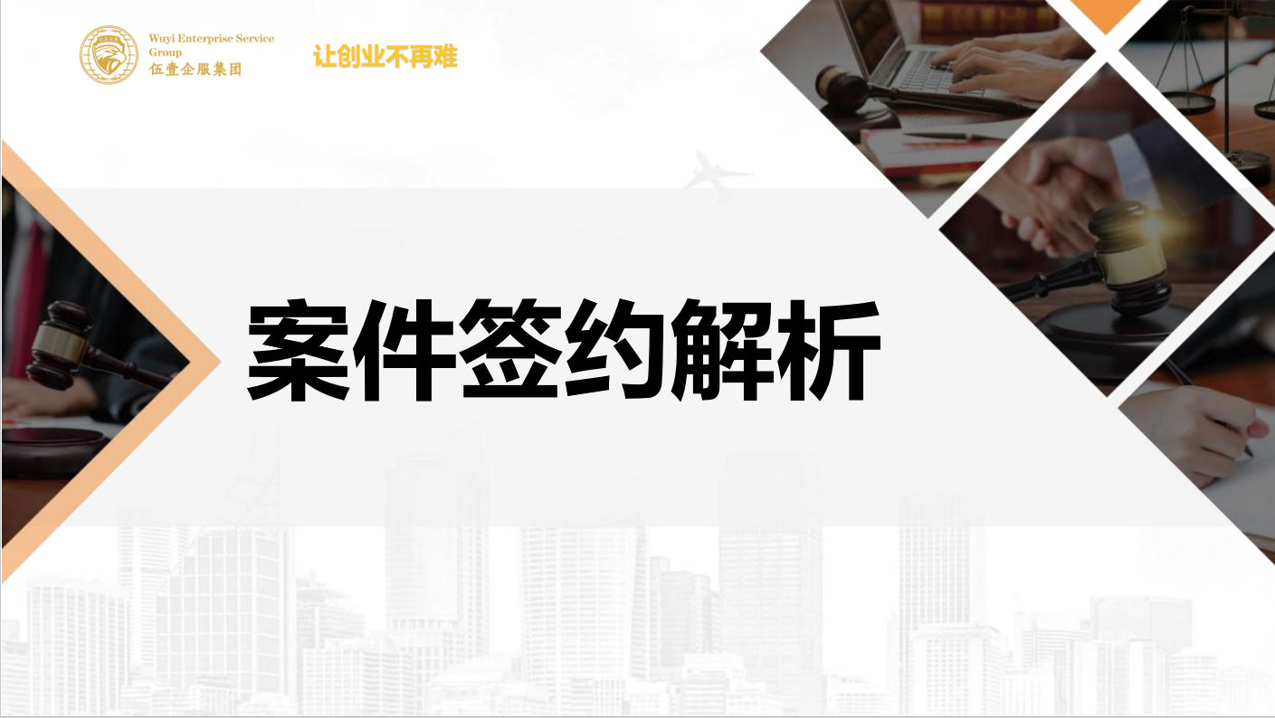 涉及案件基础知识1.0