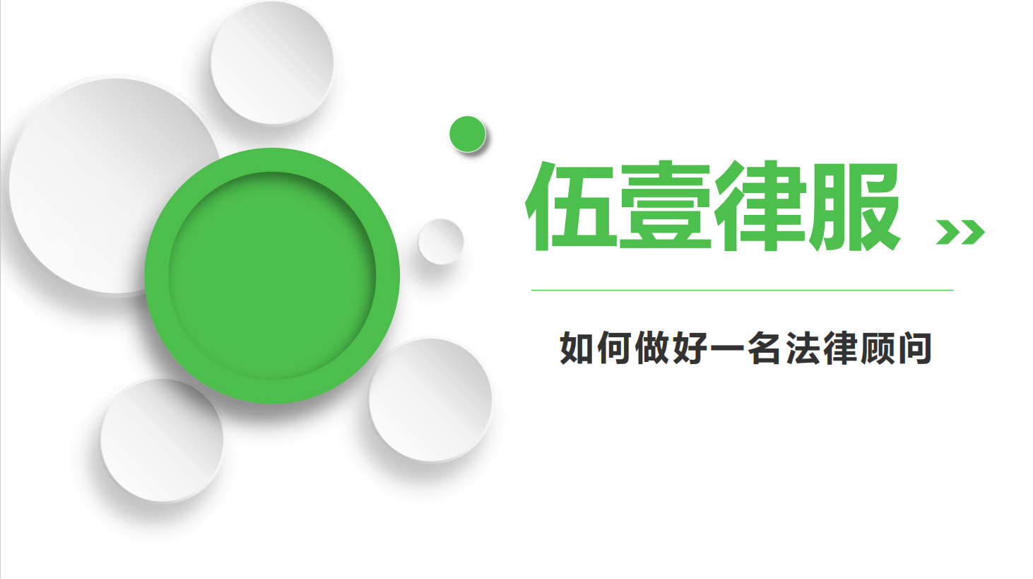 销售流程及方法